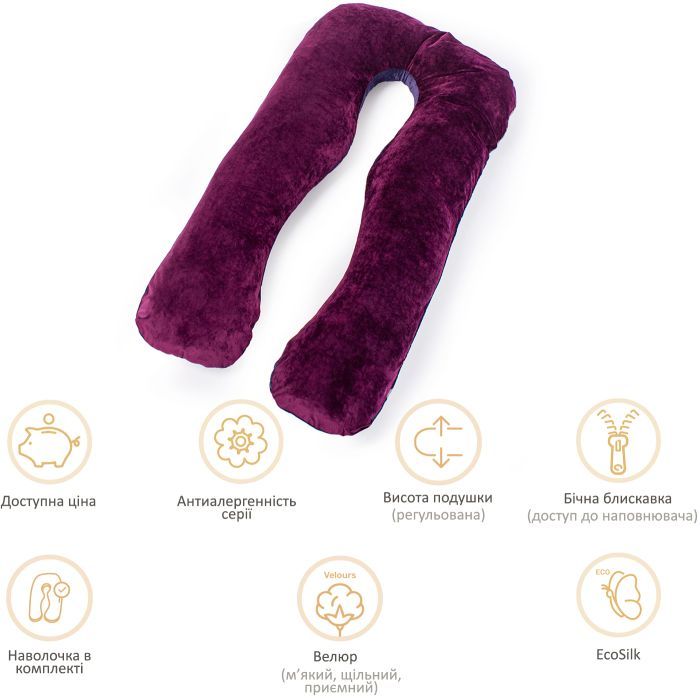 Подушка MirSon для вагітних і відпочинку Velvet Line №8023 U-подібна Primula (2200006178552) зображення 12