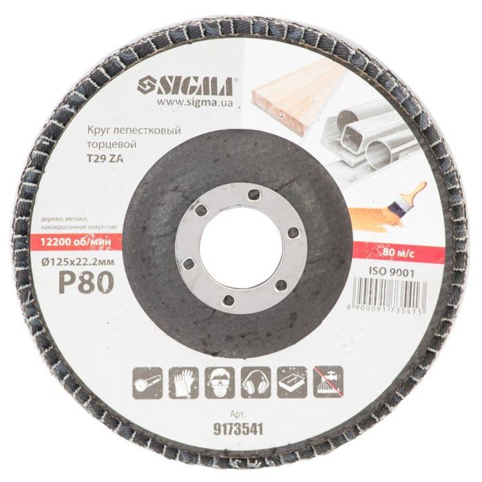 Круг зачистной Sigma лепестковый торцевой Т29 (конический) ZA 125мм P60 (9173531) изображение 2
