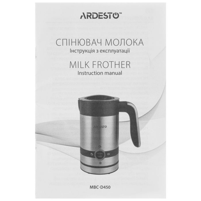 Капучинатор Ardesto MBC-D450 зображення 8