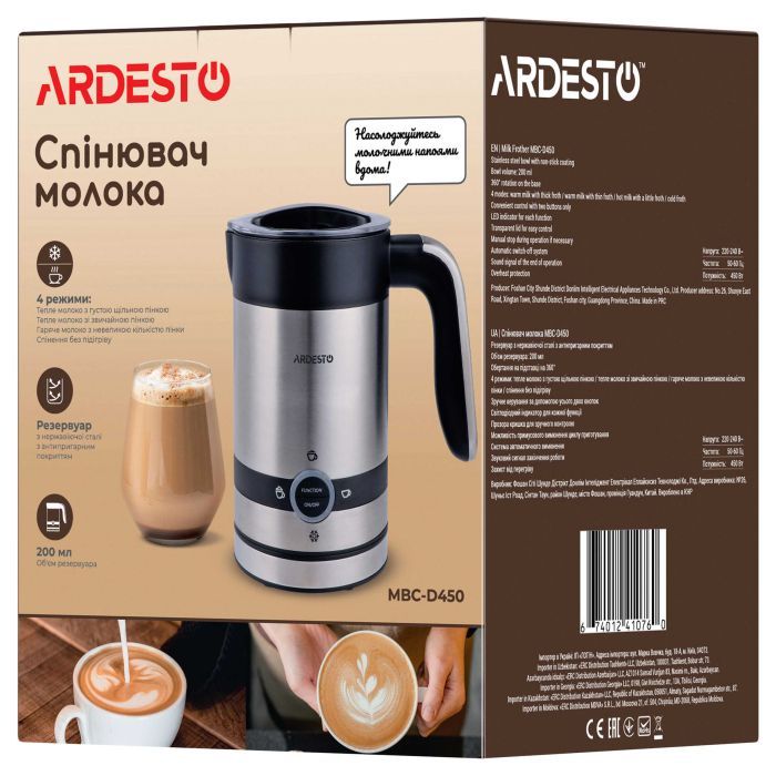 Капучинатор Ardesto MBC-D450 зображення 9