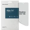 Плівка захисна Armorstandart Matte Realme C67 4G (ARM73784)