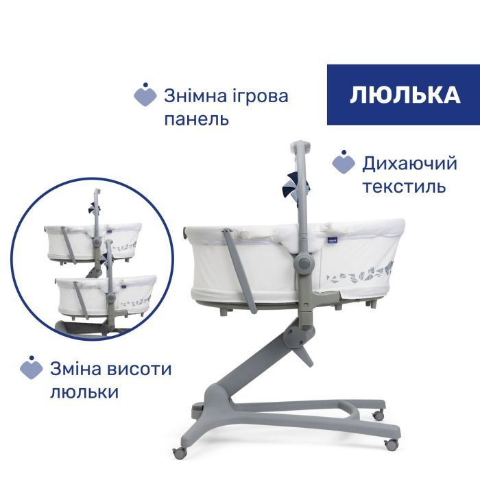 Кроватка Chicco Колыбель для новорожденного 5 в 1 Baby Hug Pro, бежевый (87076.96) изображение 4