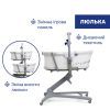 Кроватка Chicco Колыбель для новорожденного 5 в 1 Baby Hug Pro, белый (87076.14) изображение 4