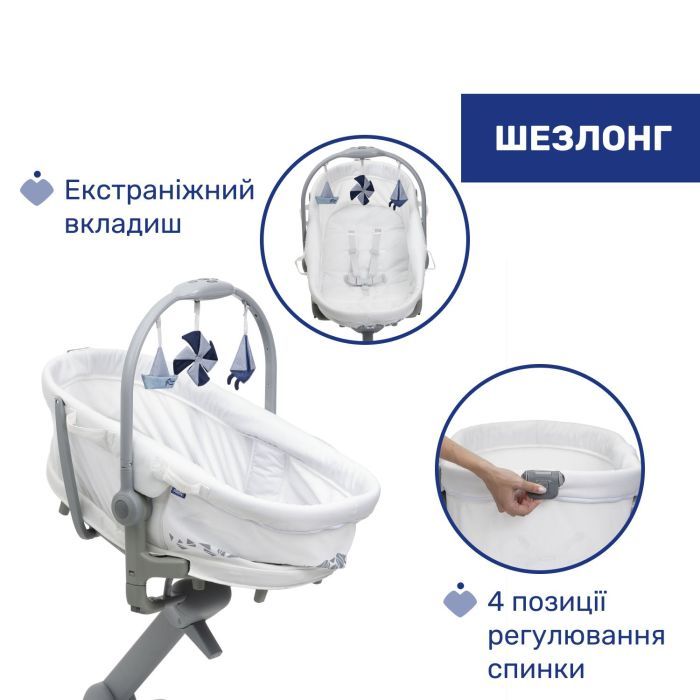 Кроватка Chicco Колыбель для новорожденного 5 в 1 Baby Hug Pro, бежевый (87076.96) изображение 5