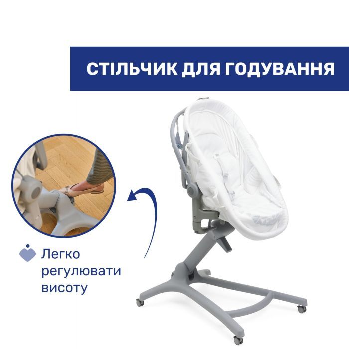 Кроватка Chicco Колыбель для новорожденного 5 в 1 Baby Hug Pro, бежевый (87076.96) изображение 6
