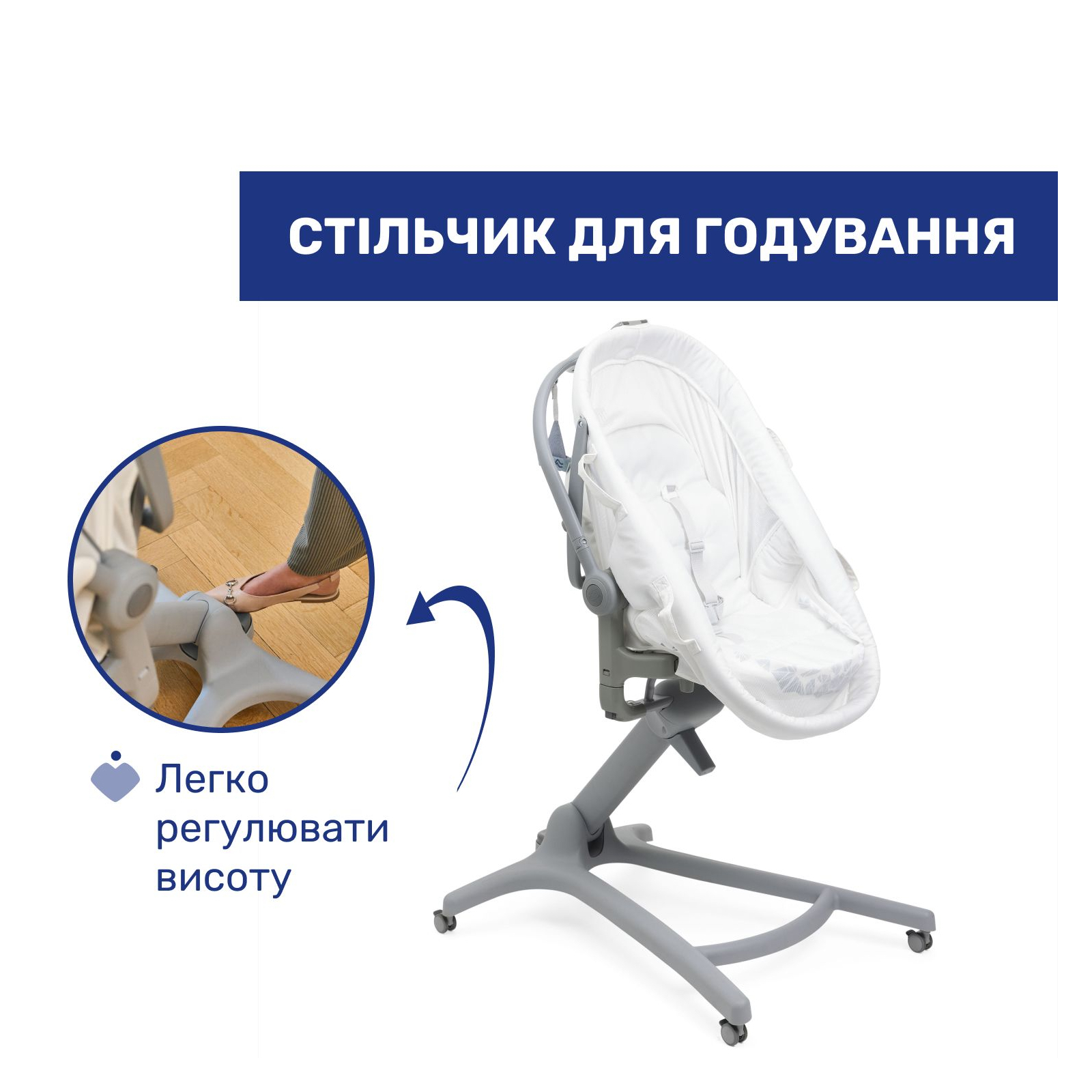 Кроватка Chicco Колыбель для новорожденного 5 в 1 Baby Hug Pro, серый (87076.40) изображение 6