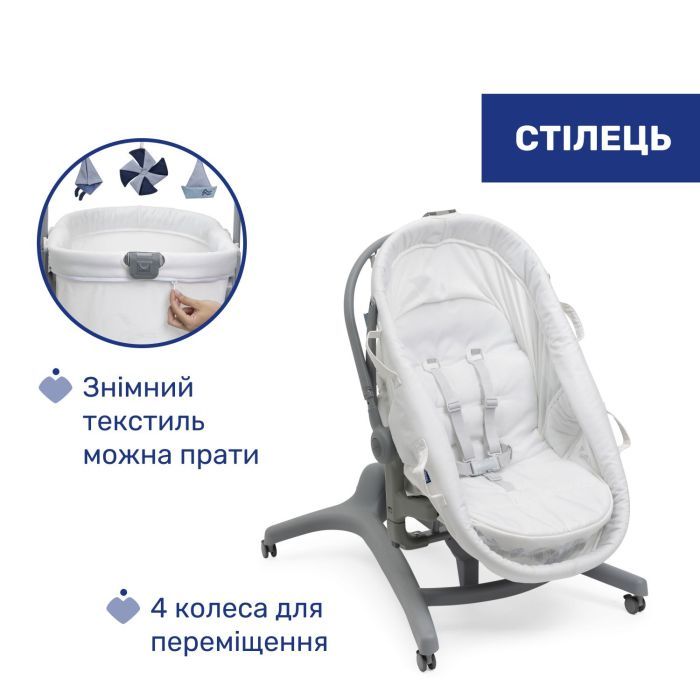 Кроватка Chicco Колыбель для новорожденного 5 в 1 Baby Hug Pro, бежевый (87076.96) изображение 7