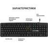 Клавиатура OfficePro SK166 USB Black (SK166) изображение 4