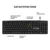 Клавіатура OfficePro SK166 USB Black (SK166) зображення 4