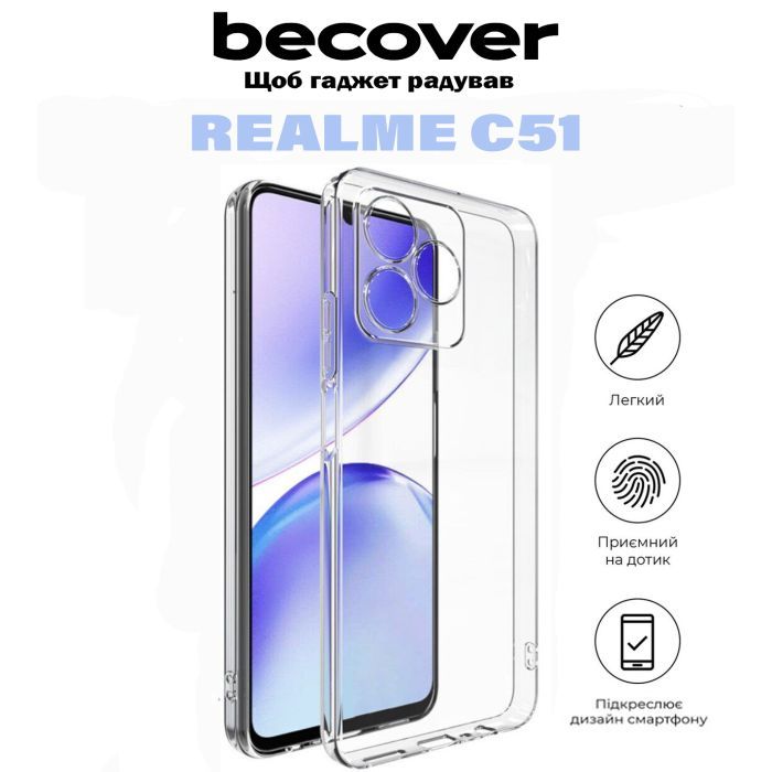 Чехол для мобильного телефона BeCover Realme C51 Transparancy (710928) изображение 6