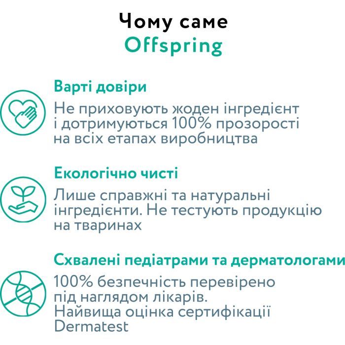 Підгузки Offspring трусики Розмір M (6-11 кг) 42 шт, Ліс (9355465009084) (DP-OI-FAP-M42P-FRT) зображення 7