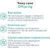 Підгузки Offspring трусики Розмір M (6-11 кг) 42 шт, Ліс (9355465009084) (DP-OI-FAP-M42P-FRT) зображення 7