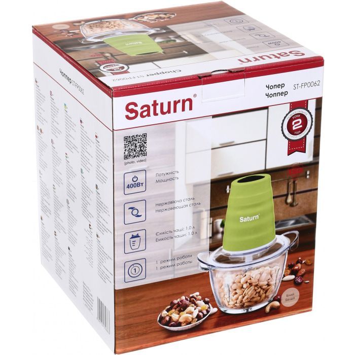 Измельчитель Saturn ST-FP0062 изображение 7