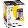 Кофемолка Rotex RCG250-S изображение 3