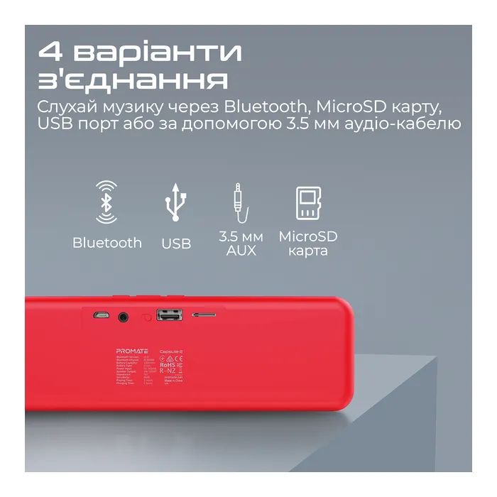 Акустическая система Promate Capsule-2 Red (capsule-2.red) изображение 5