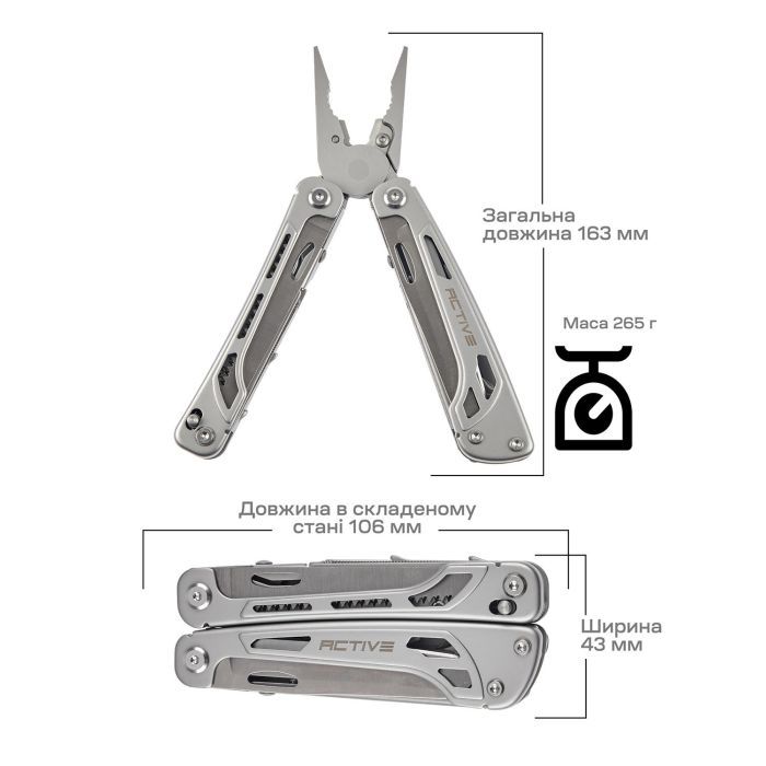 Мультитул Active Launch 4 (GHK13) зображення 9