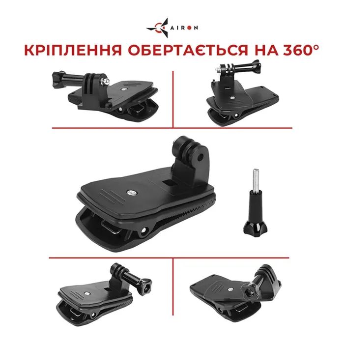 Аксессуар к экшн-камерам AirOn кріплення-зажим AC22 (69477915500112) изображение 3