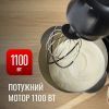 Кухонный комбайн Tefal QB525838 изображение 10