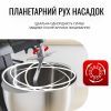 Кухонный комбайн Tefal QB525838 изображение 11