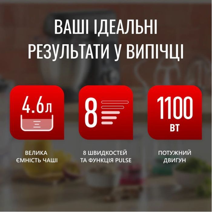 Кухонный комбайн Tefal QB525838 изображение 4