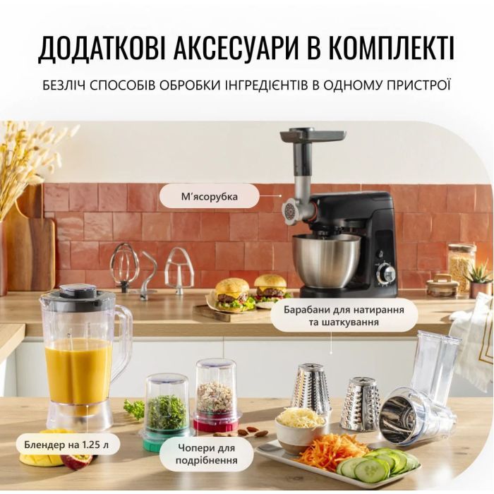 Кухонный комбайн Tefal QB525838 изображение 8