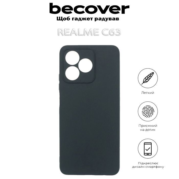 Чохол до мобільного телефона BeCover Realme C63 Black (712290) зображення 4