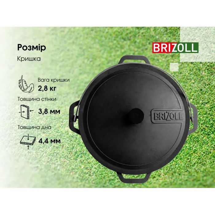 Котел туристический Brizoll чавунний азіатський з кришкою 8 л (KA08-1) изображение 9