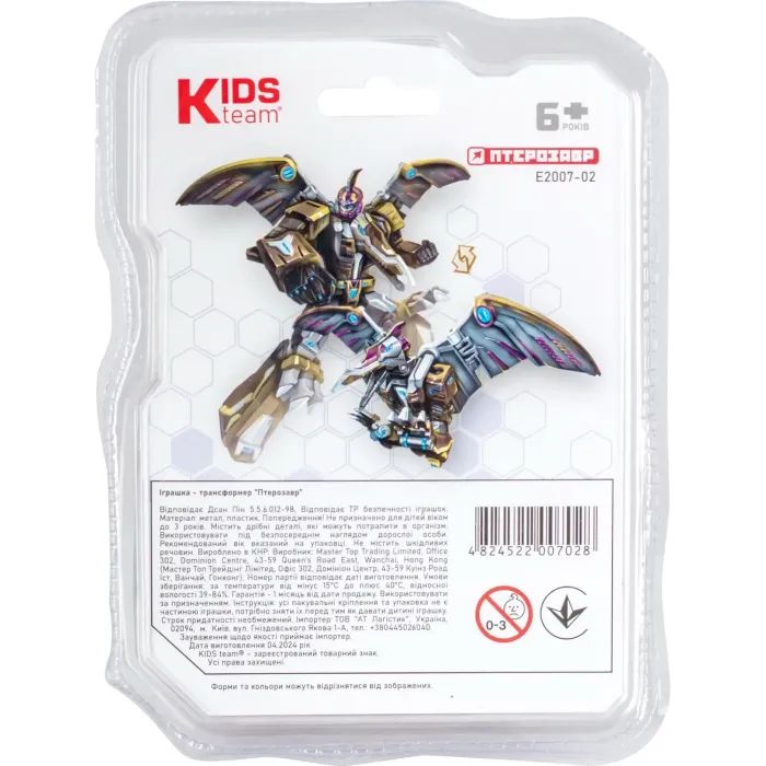 Трансформер Kids Team Птерозавр (E2007-02) изображение 5