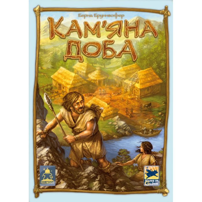 Настільна гра Feelindigo Кам'яна доба (Stone Age) (укр.) (FI23049)