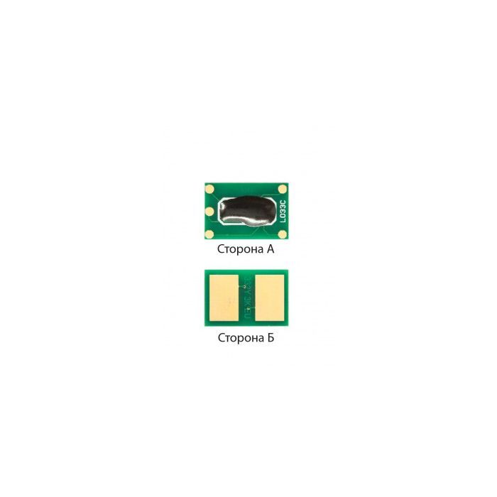 Чип для картриджа OKI C332/MC363 Magenta JND (1800926)