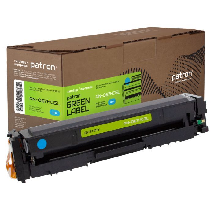 Картридж Patron Canon 067H Yellow Green Label (PN-067HYGL)