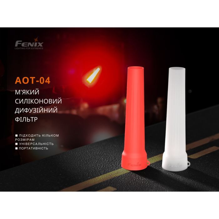 Диффузионный фильтр Fenix AOT-04 силіконовий білий для ліхтарів серії PD, TK, WF, HT (AOT-04W) изображение 4