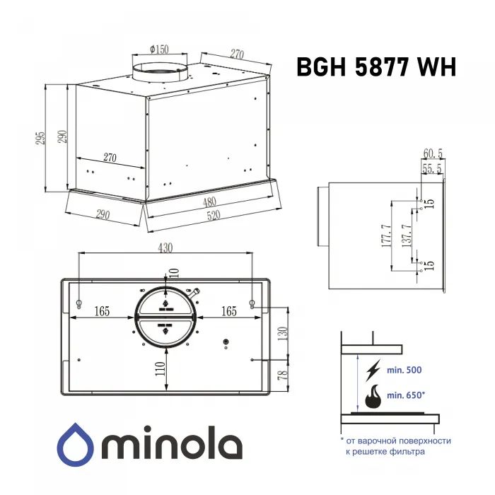Витяжка кухонна Minola BGH 5877 WH зображення 12