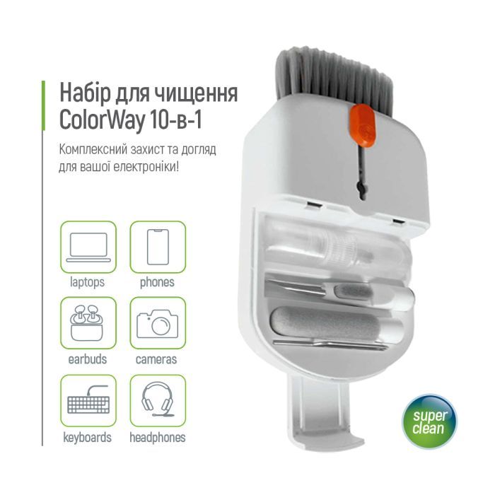 Універсальний чистячий набір ColorWay Cleaning Kit, Multifunctional, 10 in 1 (CW-1111) зображення 7