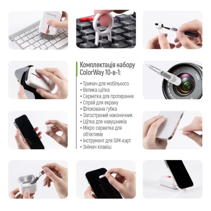 Універсальний чистячий набір ColorWay Cleaning Kit, Multifunctional, 10 in 1 (CW-1111) зображення 8