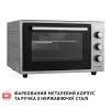 Электропечь Perfelli SIERRA 37 GREY изображение 4