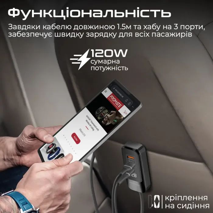 Зарядное устройство Promate gearhub-120w.black изображение 3