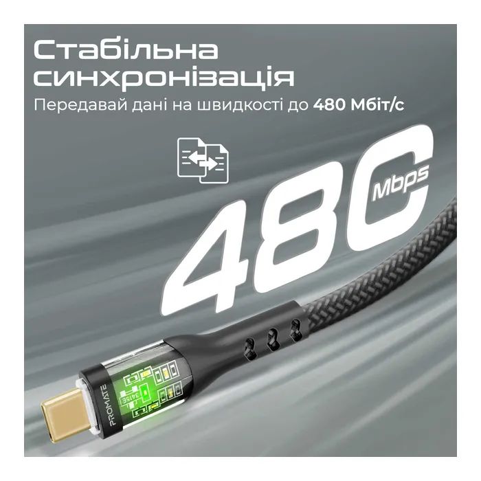 Дата кабель USB-C to USB-C transline-cc.black Promate (transline-cc.black) изображение 4