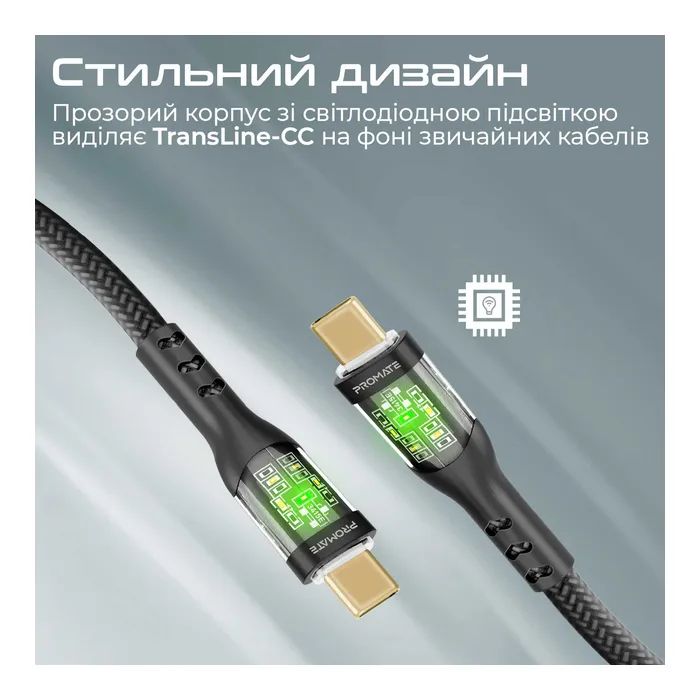 Дата кабель USB-C to USB-C transline-cc.black Promate (transline-cc.black) изображение 5