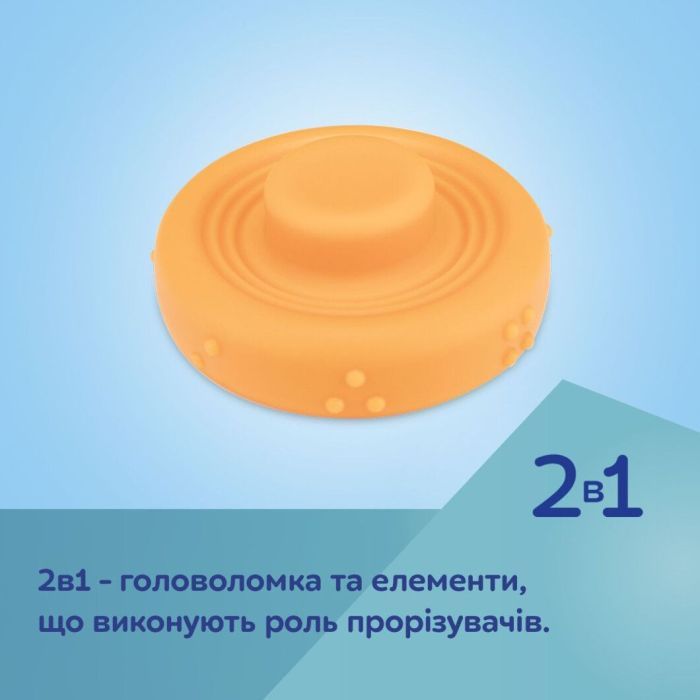 Розвиваюча іграшка Canpol пірамідка тактильна (79/103) зображення 6