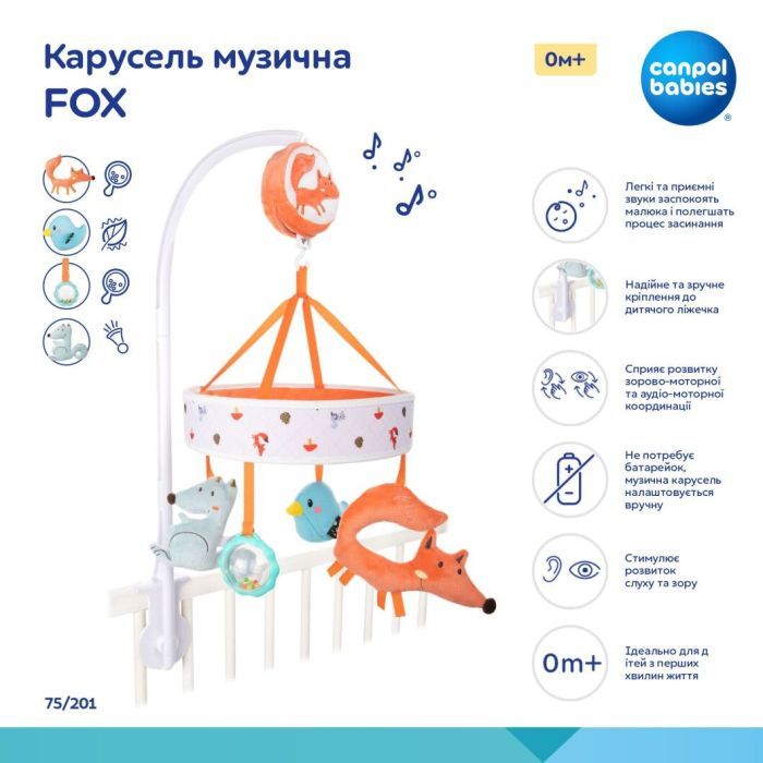 Мобиль Canpol Карусель музыкальная FOX (75/201) изображение 4