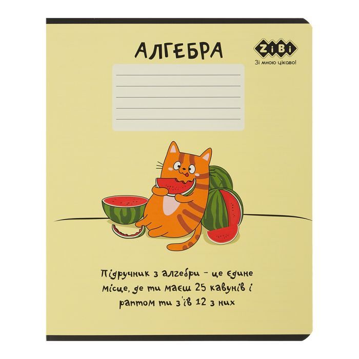 Зошит ZiBi предметний CUTE CAT, 36 аркушів, клітинка, алгебра (ZB.1731-08)