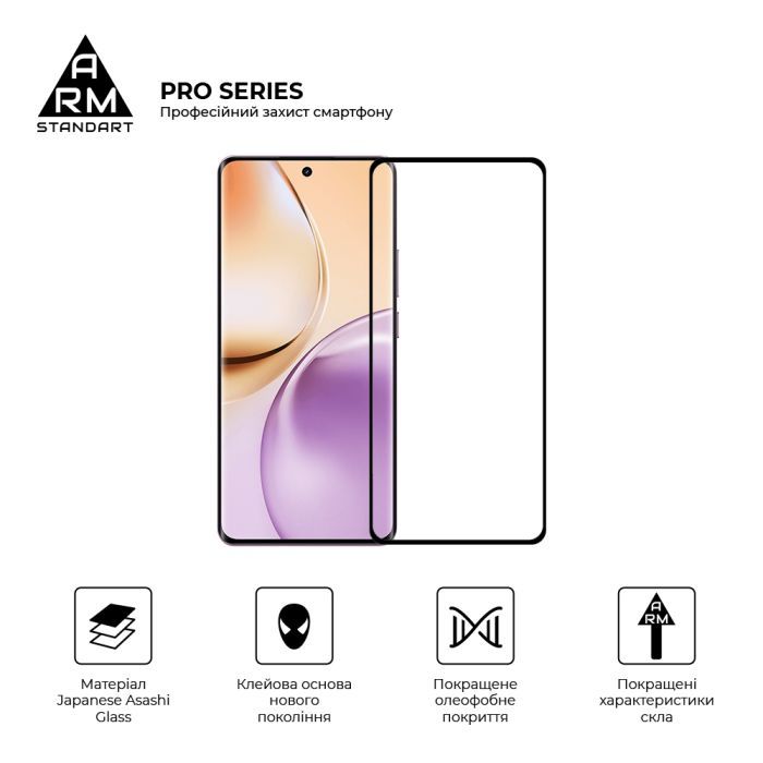 Стекло защитное Armorstandart Pro Realme 14 5G / 14T 5G Black (ARM83563) изображение 2
