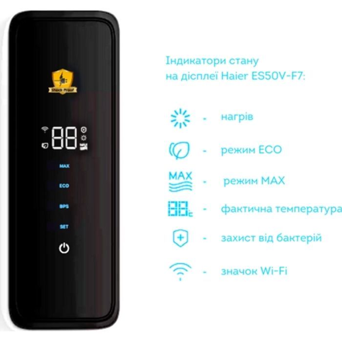 Бойлер Haier ES80V-F7(UA) изображение 6