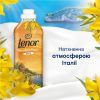 Кондиционер для белья Lenor Сицилия 1.239 л (8700216724654) изображение 3