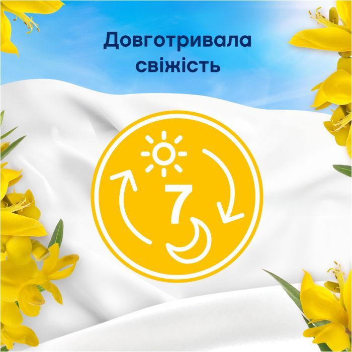 Кондиционер для белья Lenor Сицилия 1.239 л (8700216724654) изображение 4