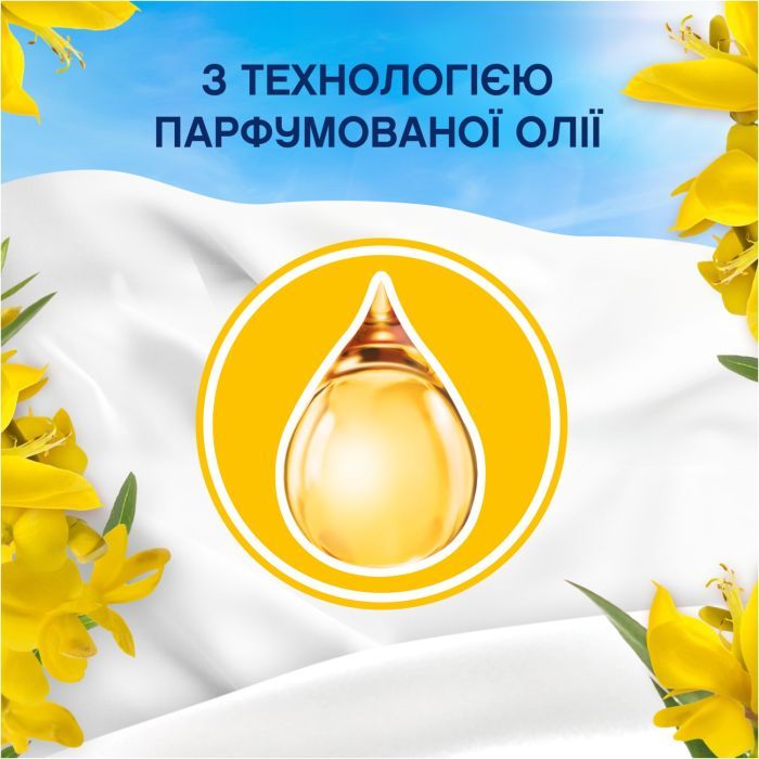 Кондиционер для белья Lenor Сицилия 1.239 л (8700216724654) изображение 5