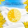 Кондиционер для белья Lenor Сицилия 1.239 л (8700216724654) изображение 6