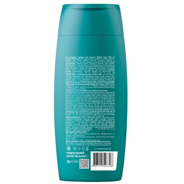 Відтінковий бальзам Acme Color Malva Color Ton 1.0 - Чорна кава 180 мл (4823115503411) зображення 2
