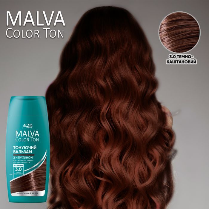 Відтінковий бальзам Acme Color Malva Color Ton 1.0 - Чорна кава 180 мл (4823115503411) зображення 3